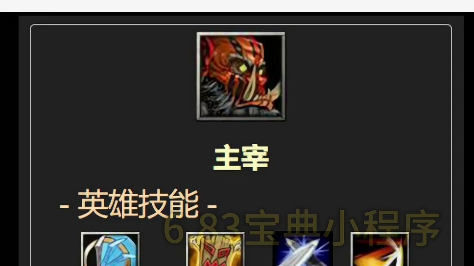 dota1剑圣出装攻略