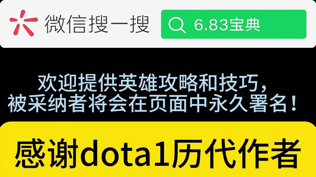 dota1蓝猫出装攻略