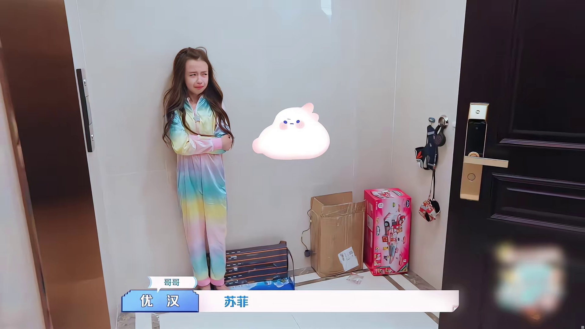 老大稳如秤砣，弟妹吵成陀螺