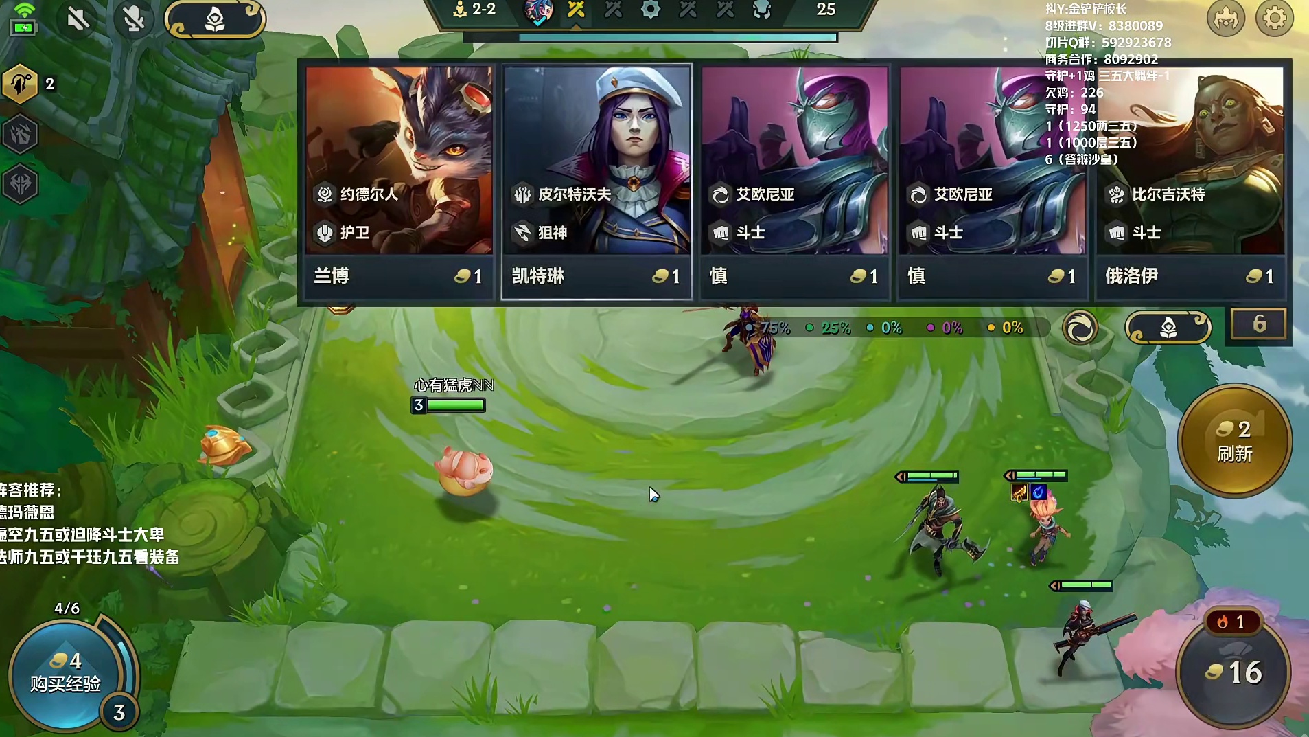 【今日菜单】Faker九五