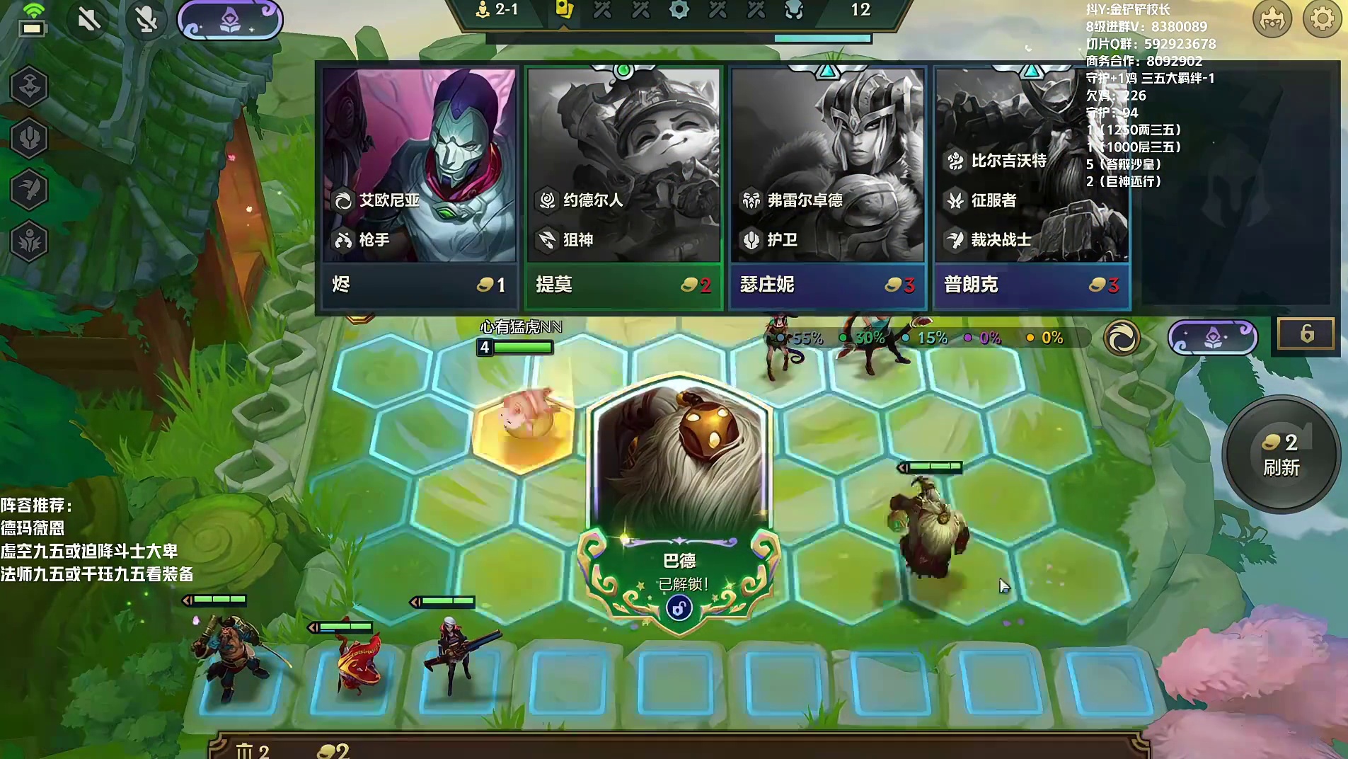 【今日菜单】Faker九五