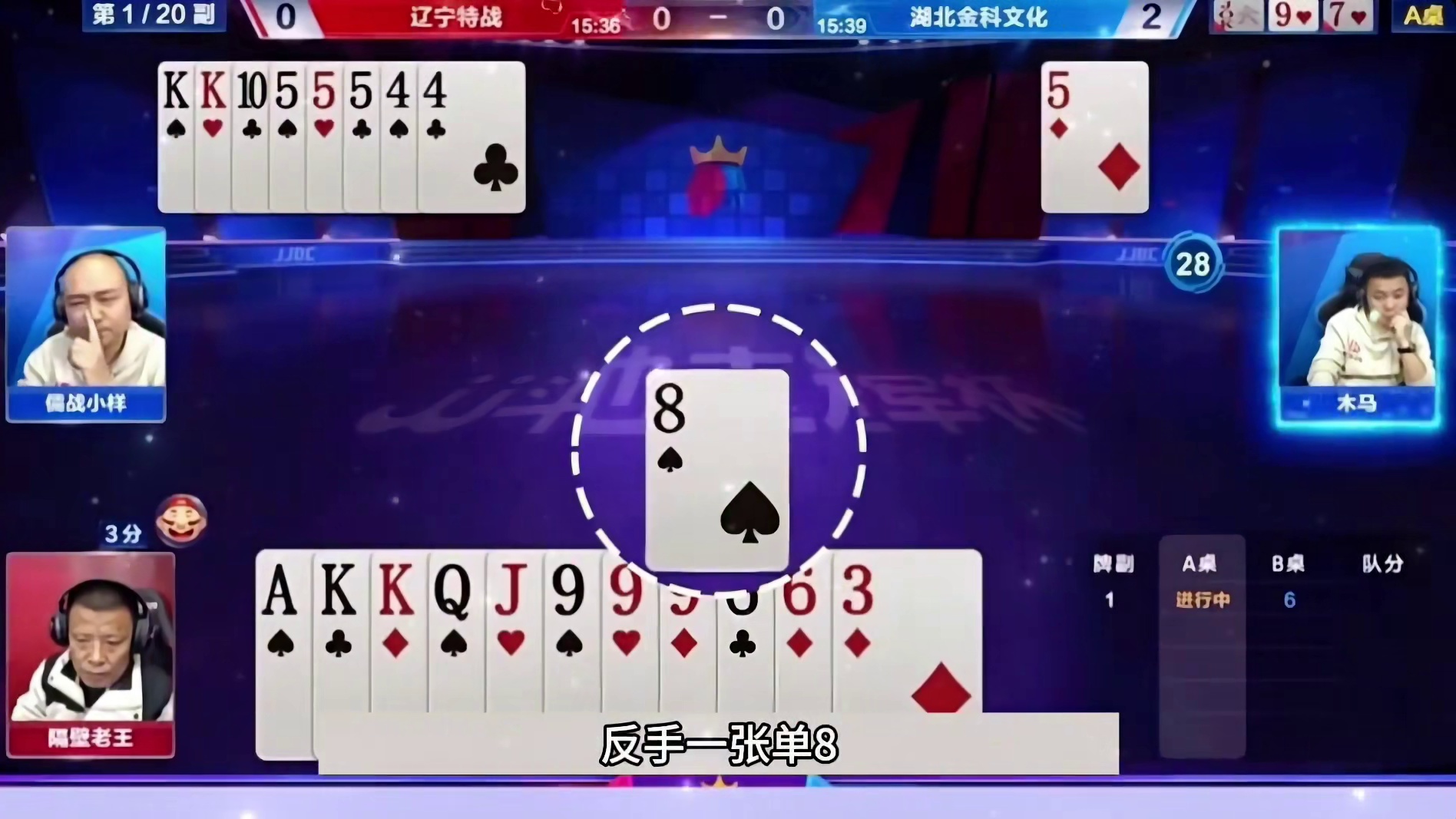 开局亮出毁灭级必杀技