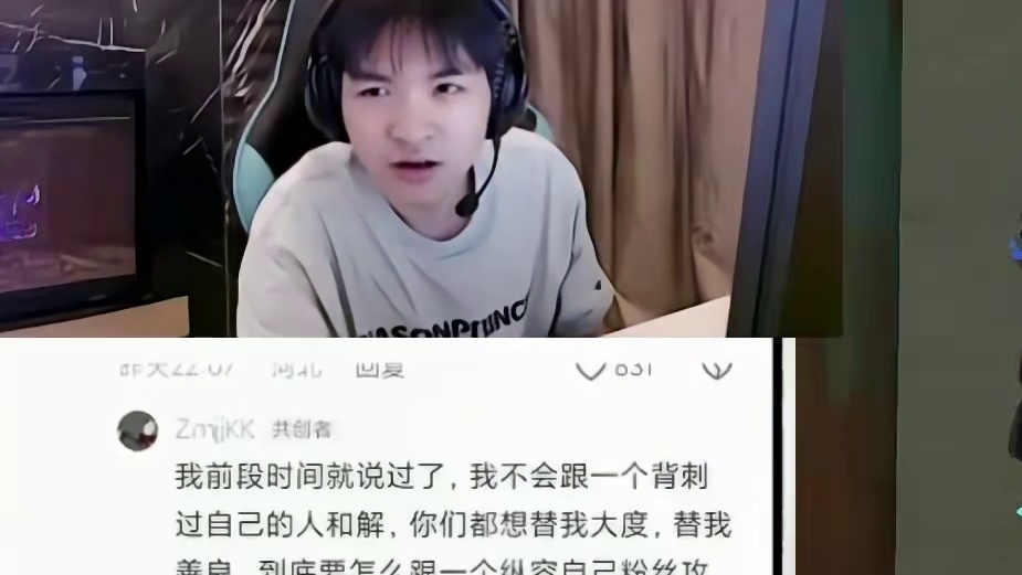 【无畏契约】表哥回应康康评论区，自己可不敢说这么爆的话
