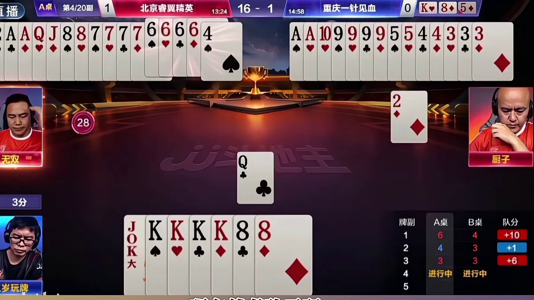 大场面先生无双封神操作