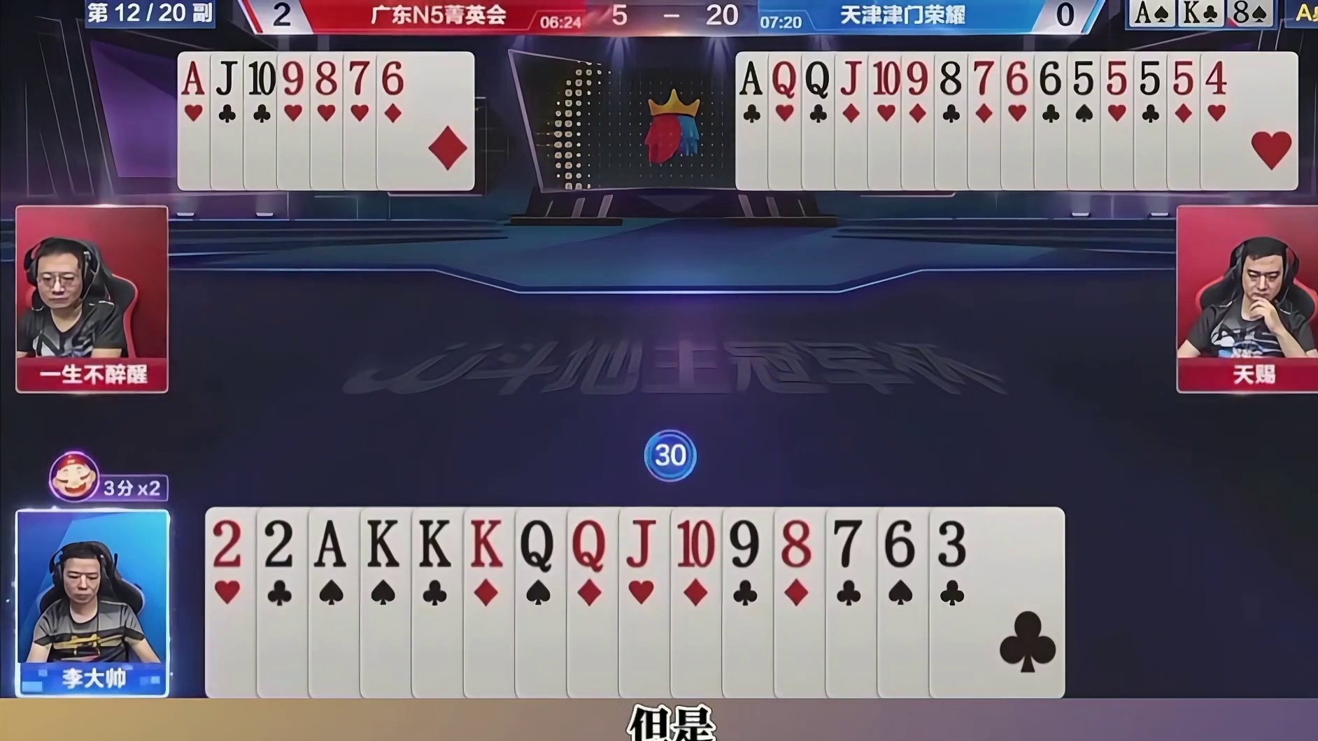 天赐精准炸点，神传五顺