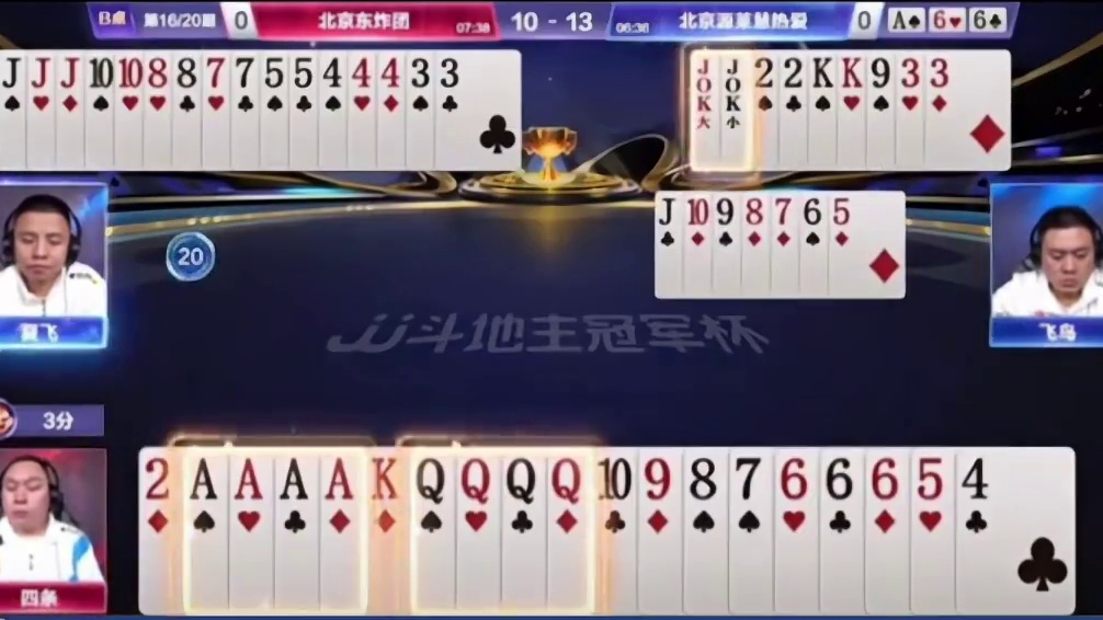 掘战云逍将对阵新加入的队友四条