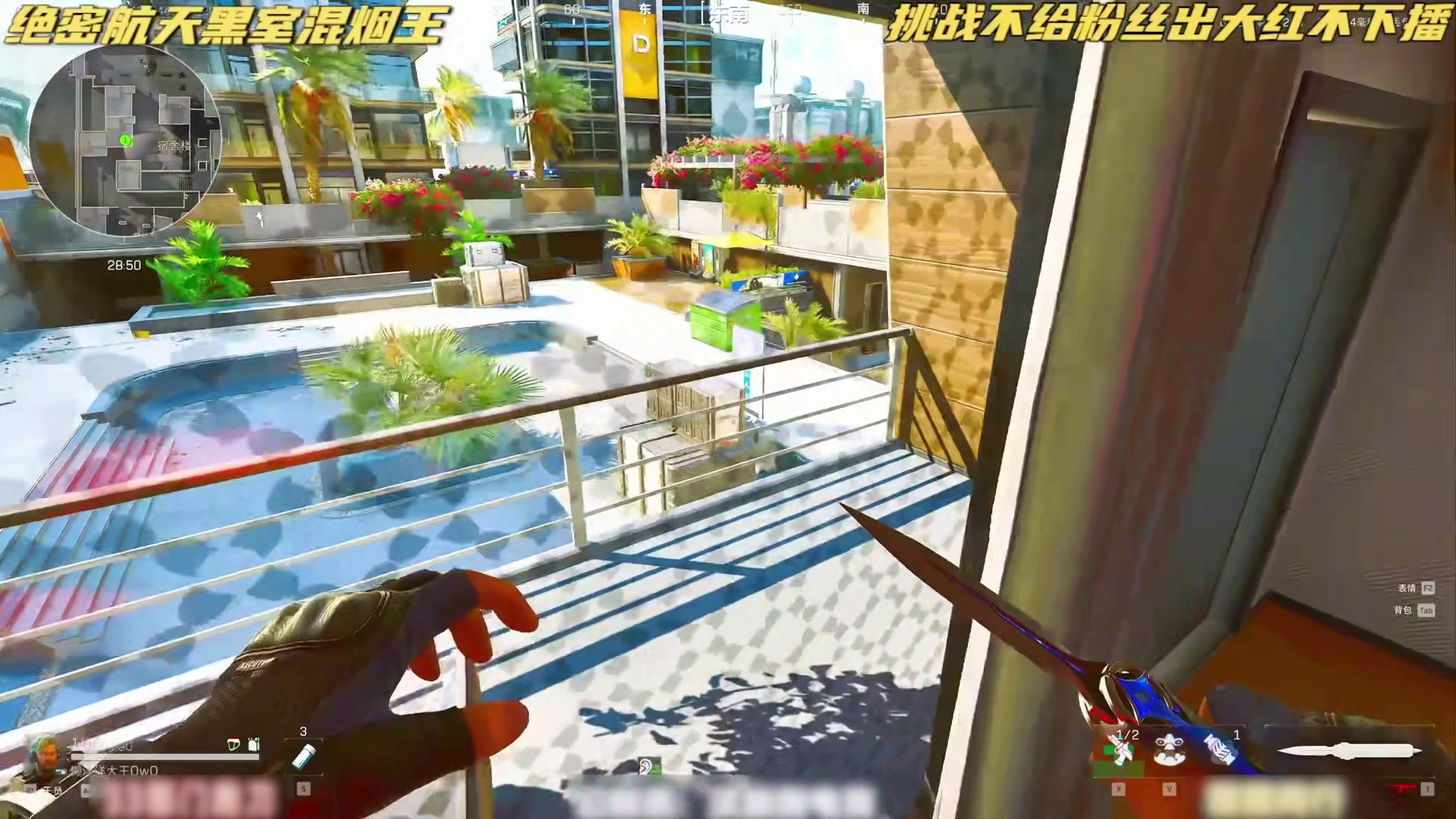 给我13分钟绝对让你爱上绝密航天跑刀210！