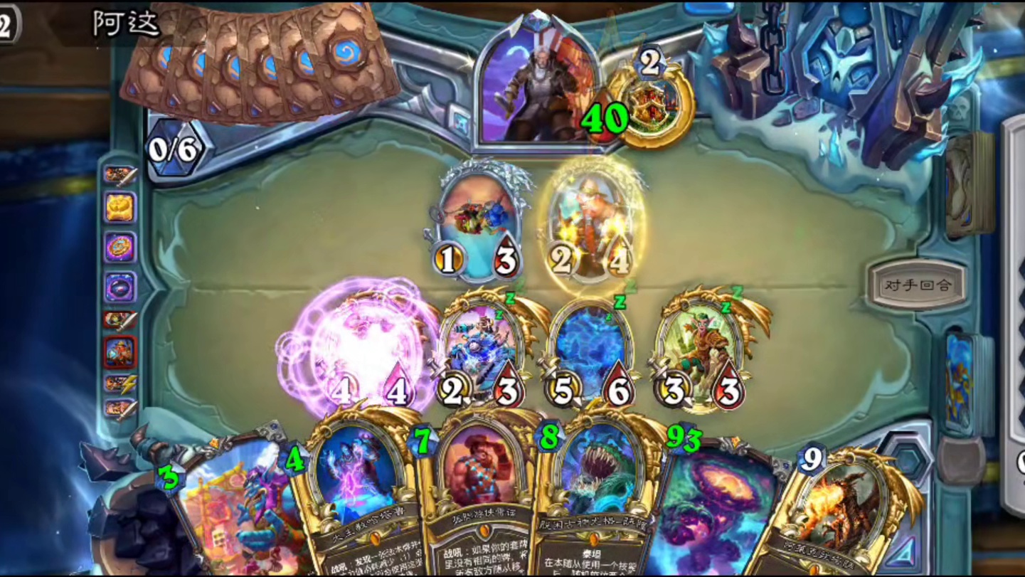 宇宙法对阵宇宙战