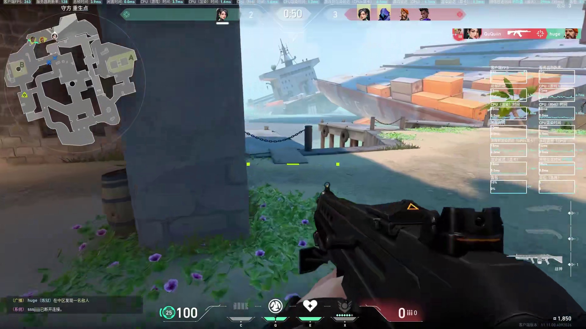 真是一场酣畅淋漓的战斗啊