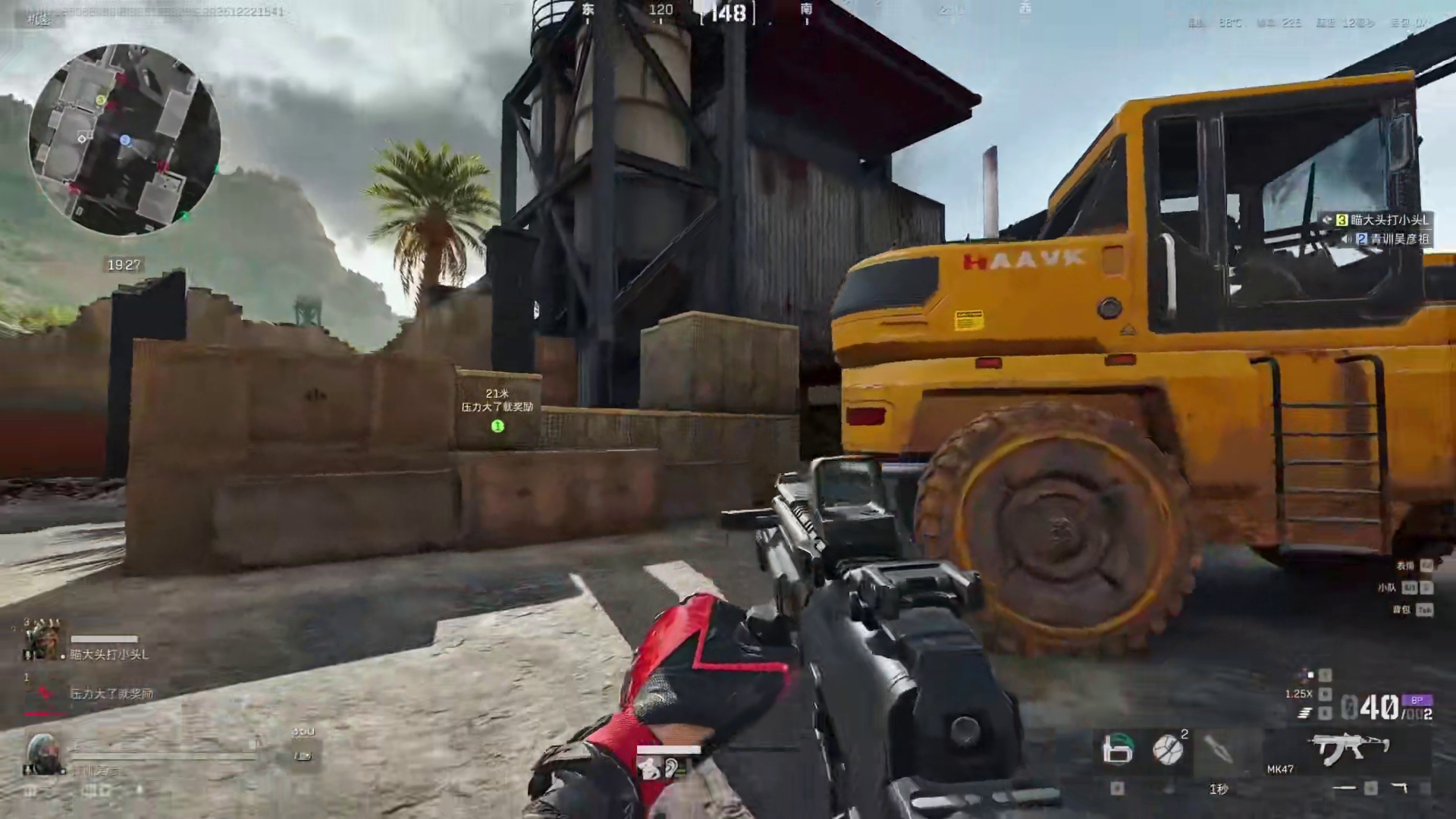 零号大坝神人四伏