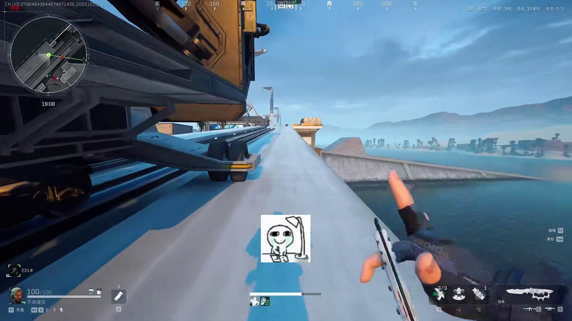 绝密航天急头白脸吃一顿