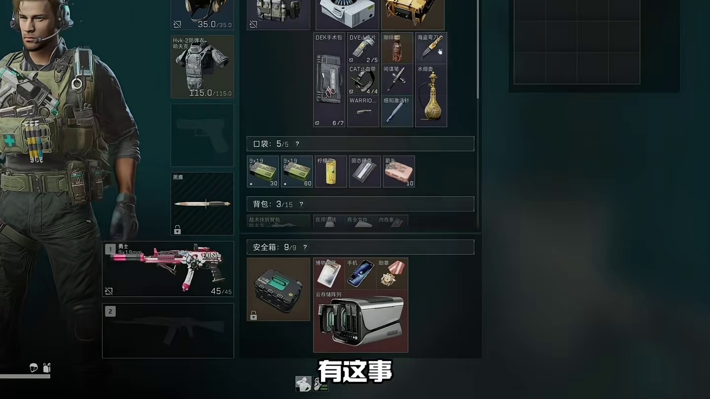 吃完核心区多少钱