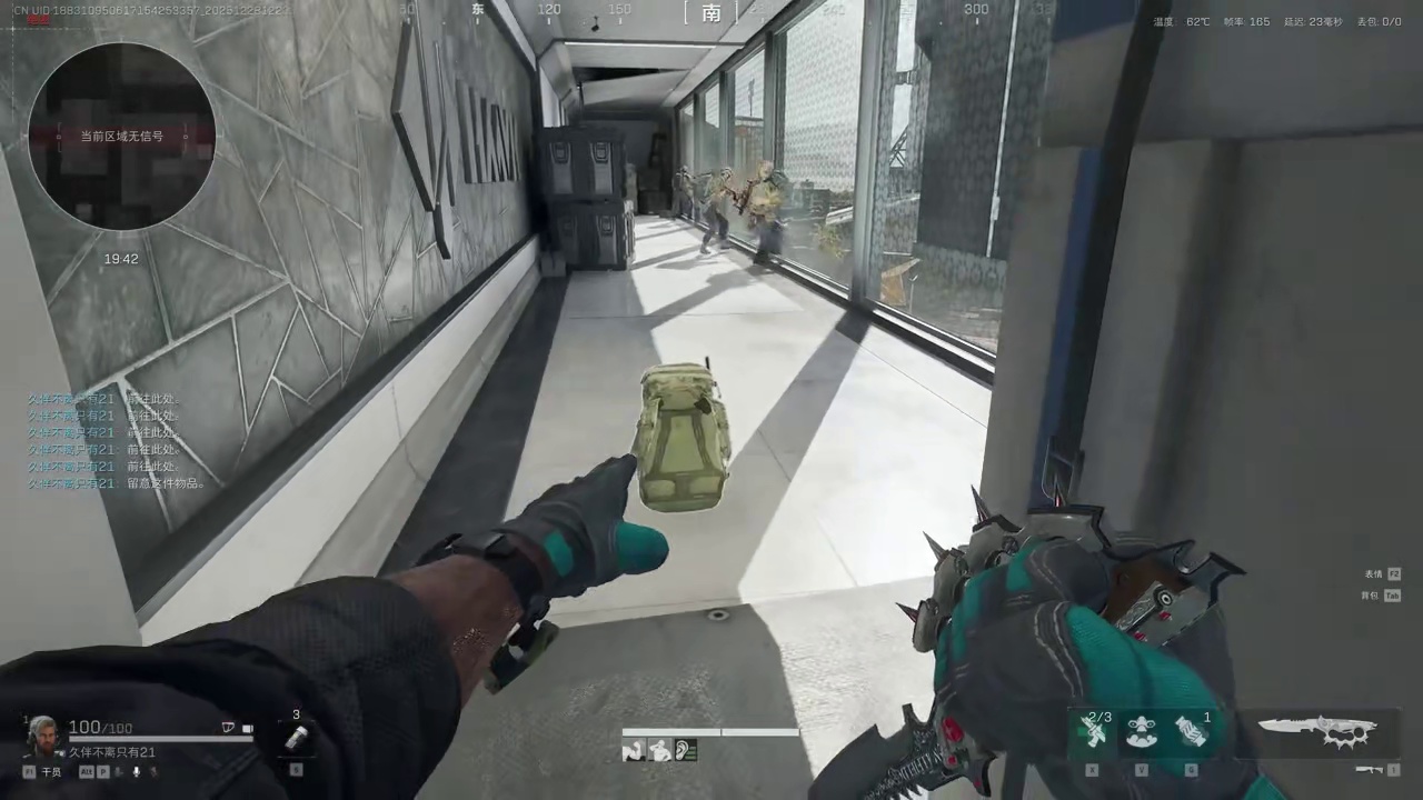 鼠鼠：这把游戏体验用非洲之心都不换！ 跑