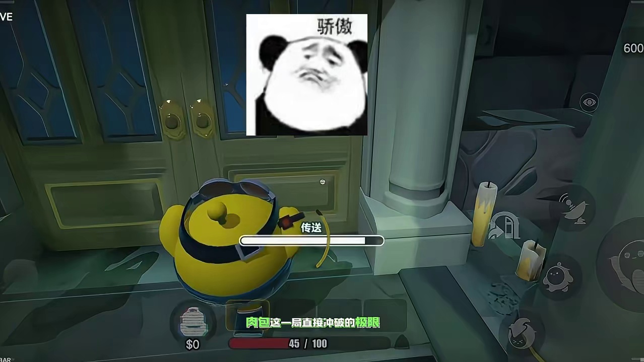 惊魂寻宝队金色大爆炸 蛋仔奇思妙想计划