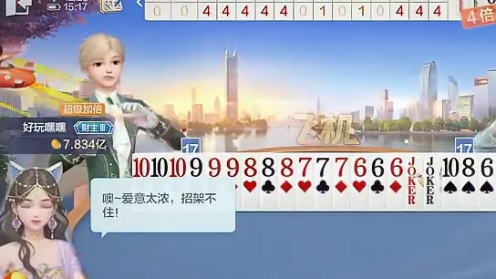 一牌改命，笑容不会消失，只会转移