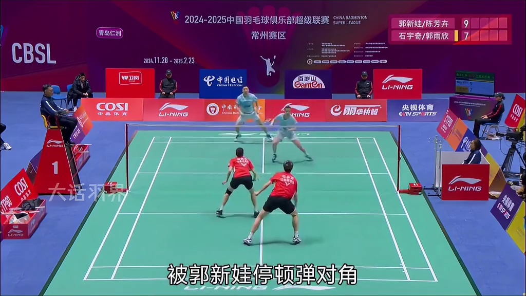 石宇奇混双水平怎么样？哈哈哈 把梁伟铿和刘雨辰乐坏了！