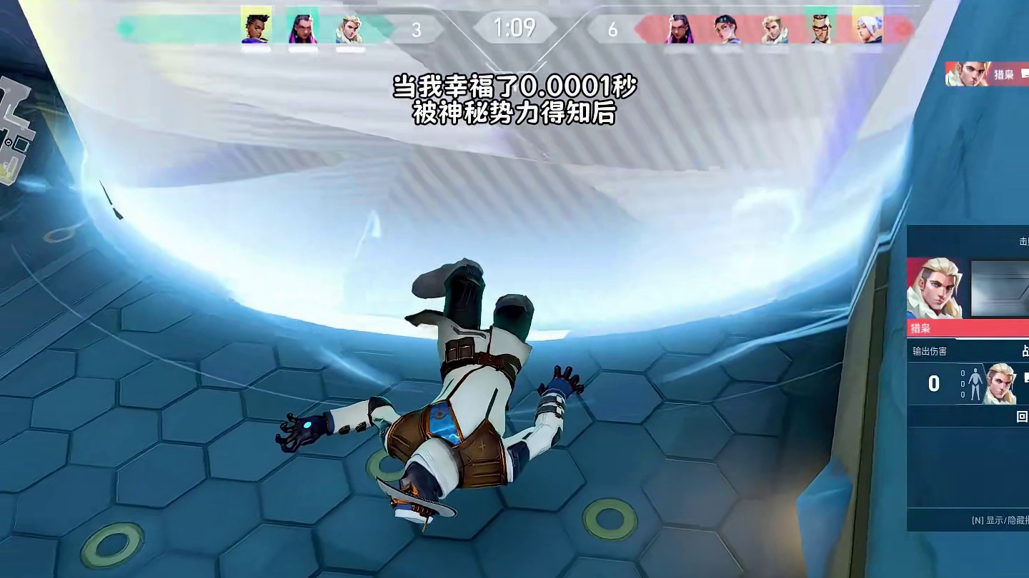 当我幸福0.0001秒被神秘势力得知后