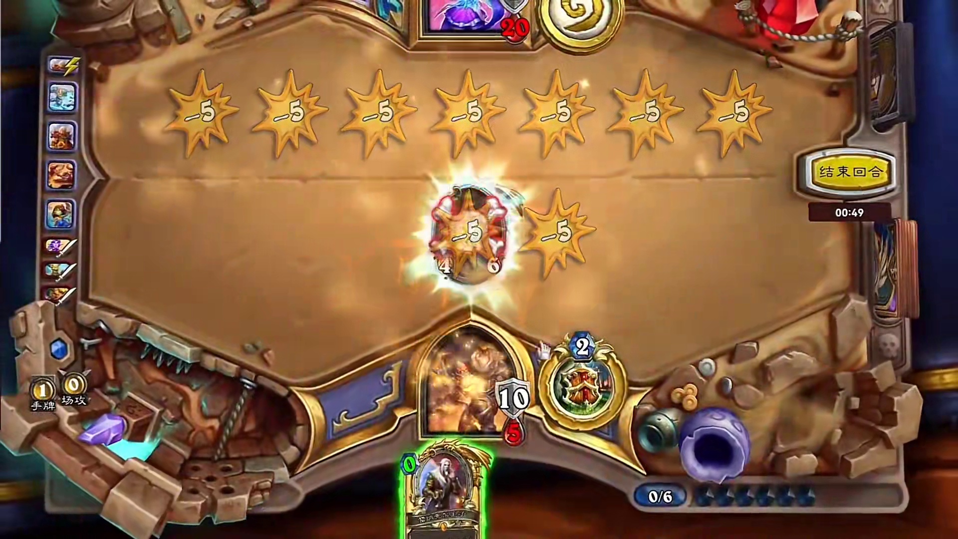 德鲁伊你已经背叛了你的信仰！