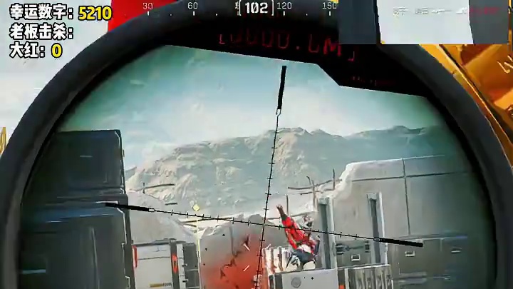 幸运数字挑战！打了一天全部白打！