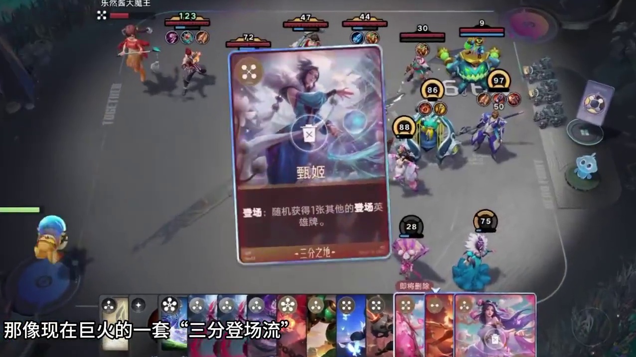 司空震超标瞬秒全场！曜一人即可团灭敌方？万象棋到底好不好玩？