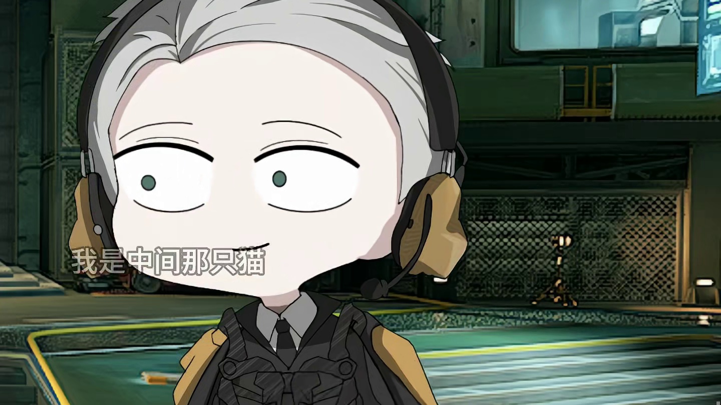 露娜：都叫兄弟了呢还说啥 碎星行动