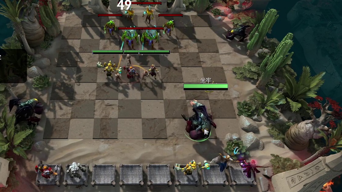 自走棋九战哥 穿过右岸的岁月-2dh救老命了