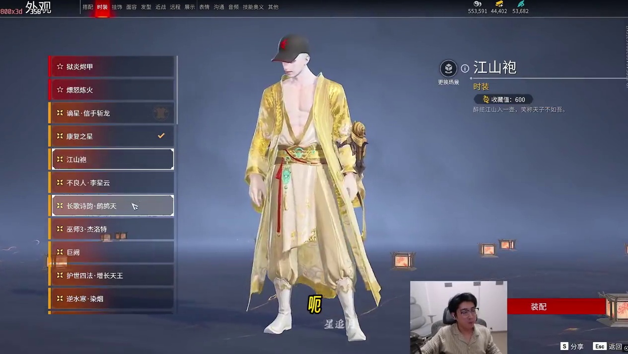 Spider与（女）粉丝双排之旅丨遇到难回答的问题又不说话了丨每日诋毁猫人（1/1）