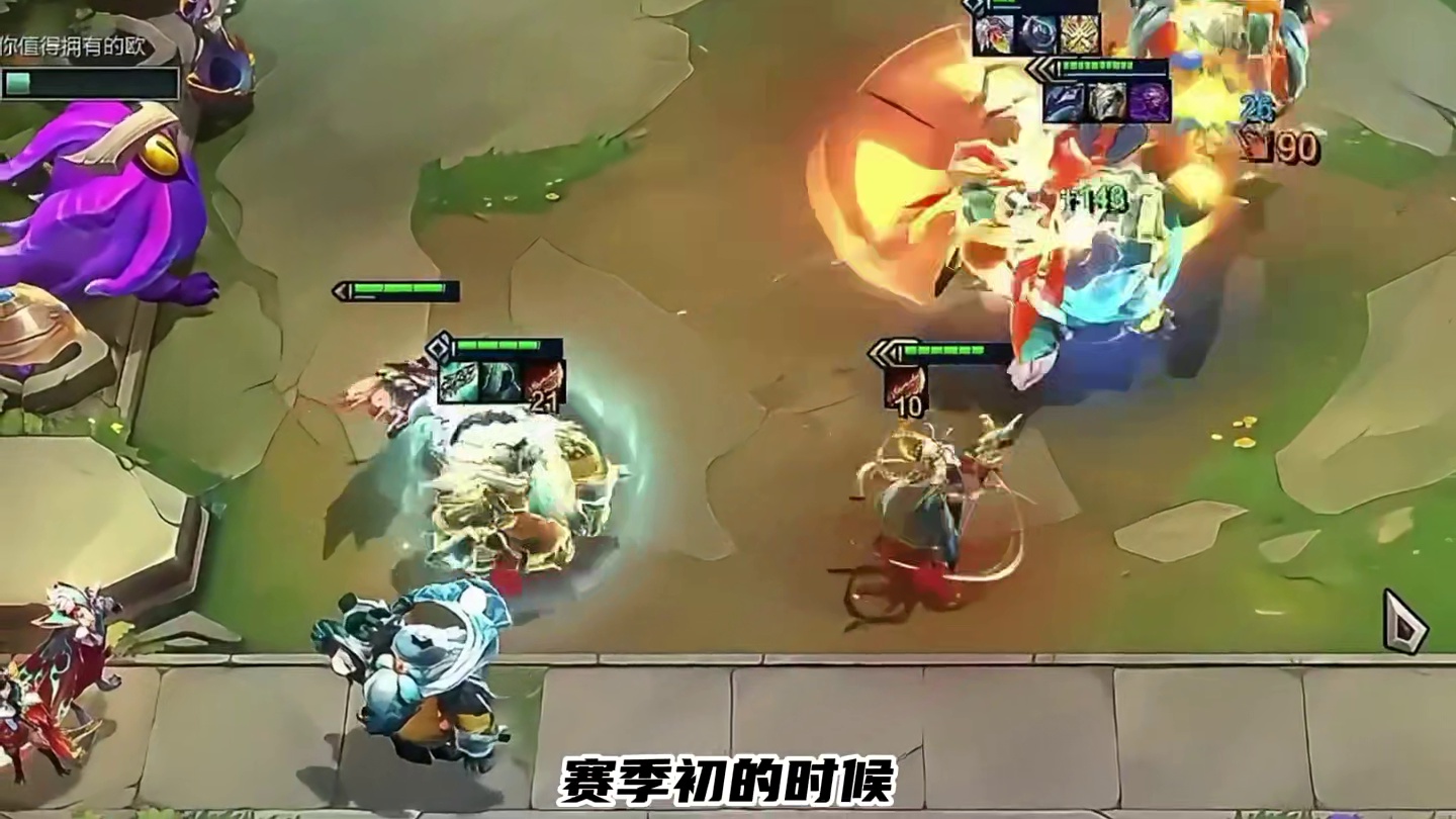 历届云顶以来，你最讨厌的赛季是哪个呢？