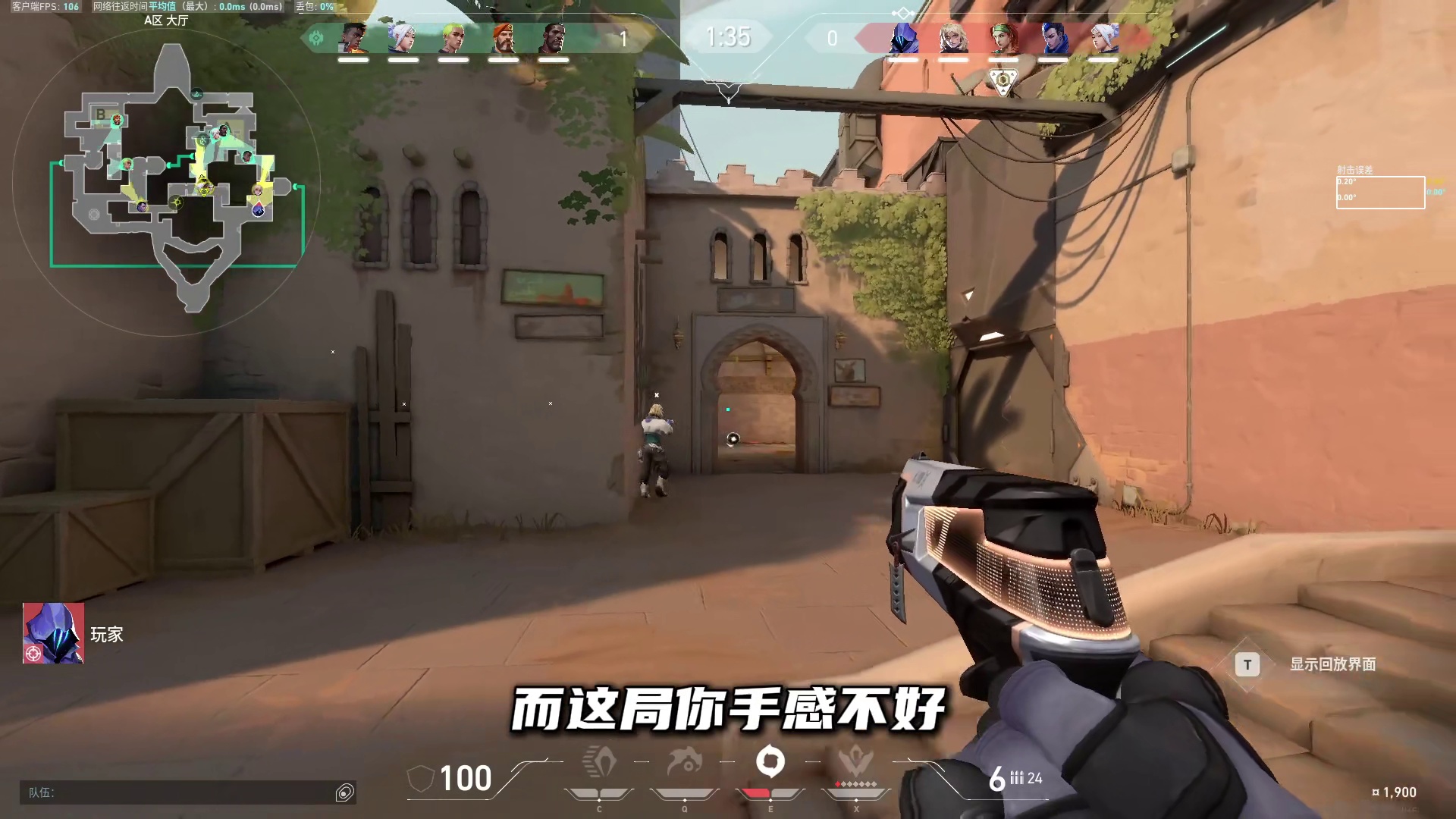 一分钟教会你如何打好默认，让你以静制动夺得先机！