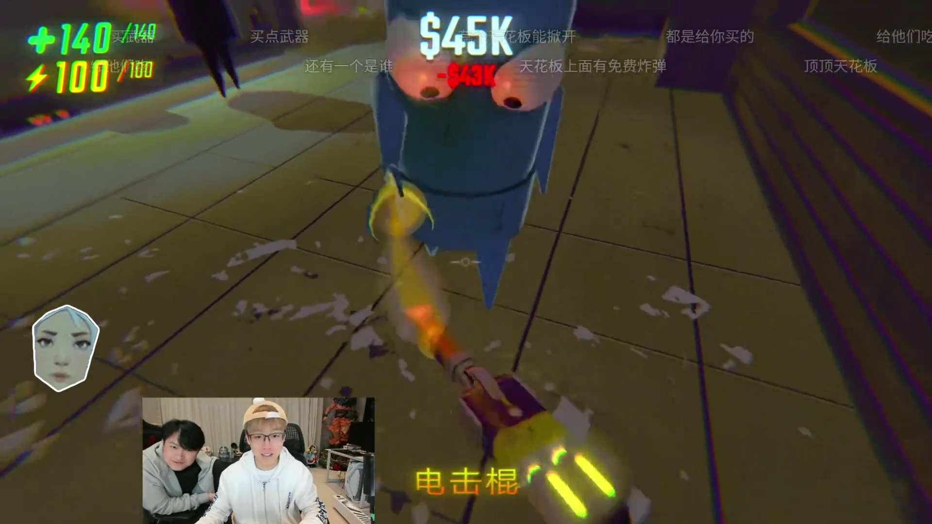 瓦瓦和陈泽麦小鼠刘军四排猛攻REPO！（完整版回放3）