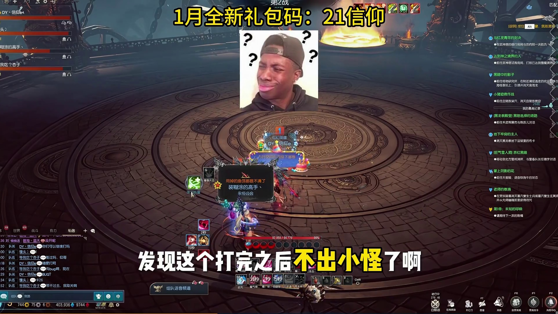 剑灵怀旧服 我有一个问题，你们无极塔26层怎么过去的？