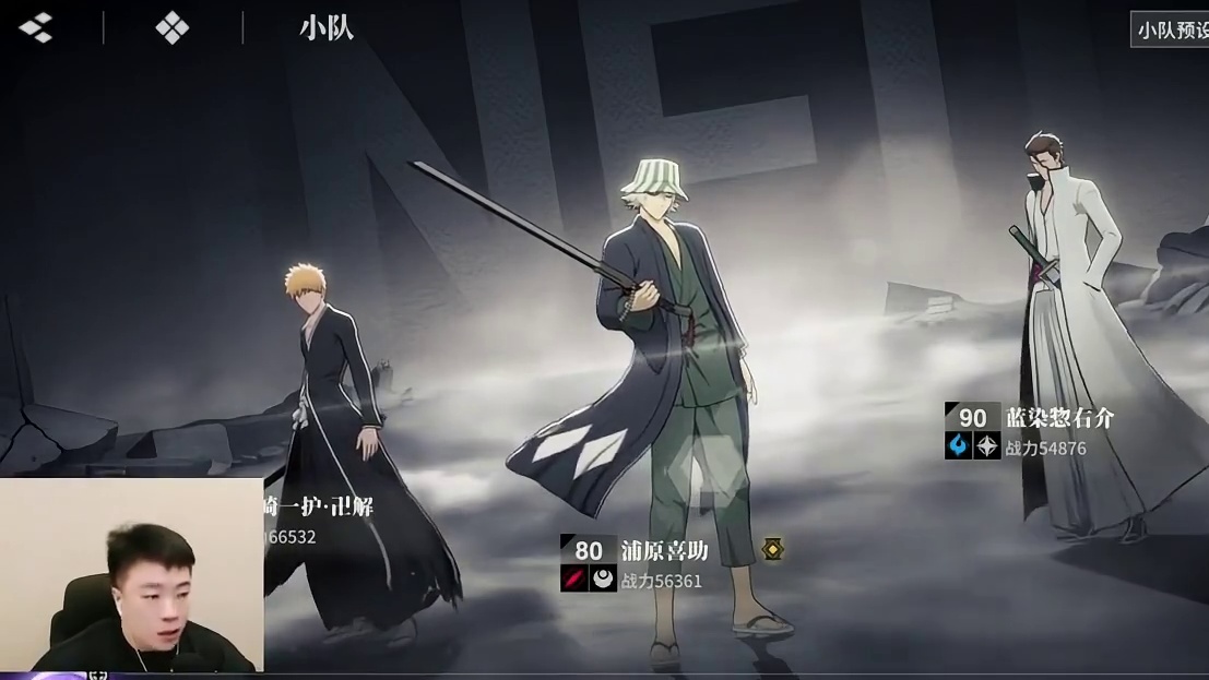 蓝染值得抽吗 听听鬼叔怎么说境界刀鸣攻略摊牌了我也是死神