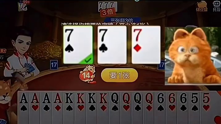 三张牌三套炸弹，这组合简直帅炸、气场拉满！#棋牌