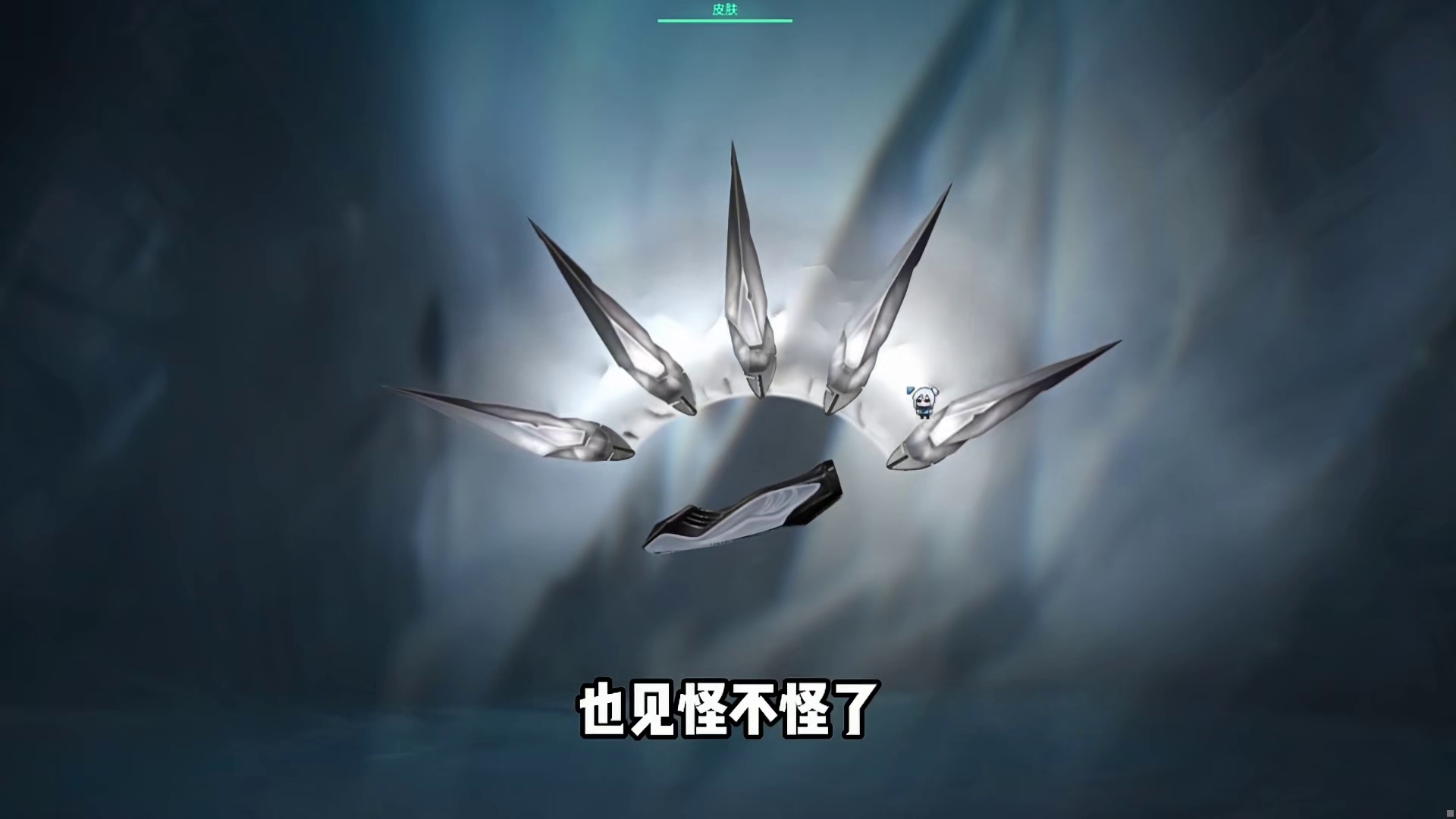 全网最细终极套测评！颗秒