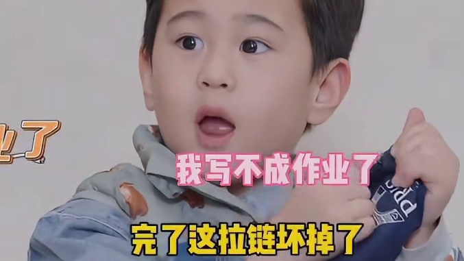 马立奥对家庭地位是有清醒认知在身上的