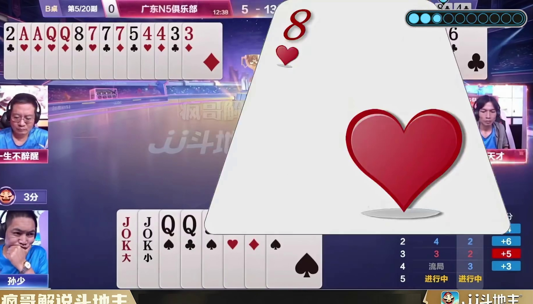 斗地主残局“天才”单“8”惊呆解说，封神操作太炸裂