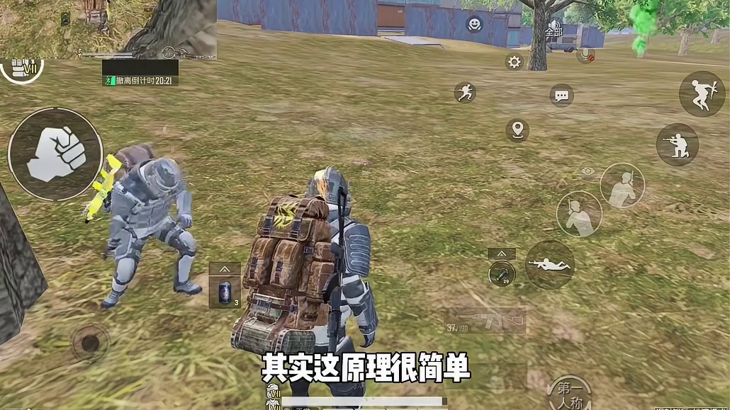 你们平时用闪光弹给敌人闪到了是不是还能被别人打掉？