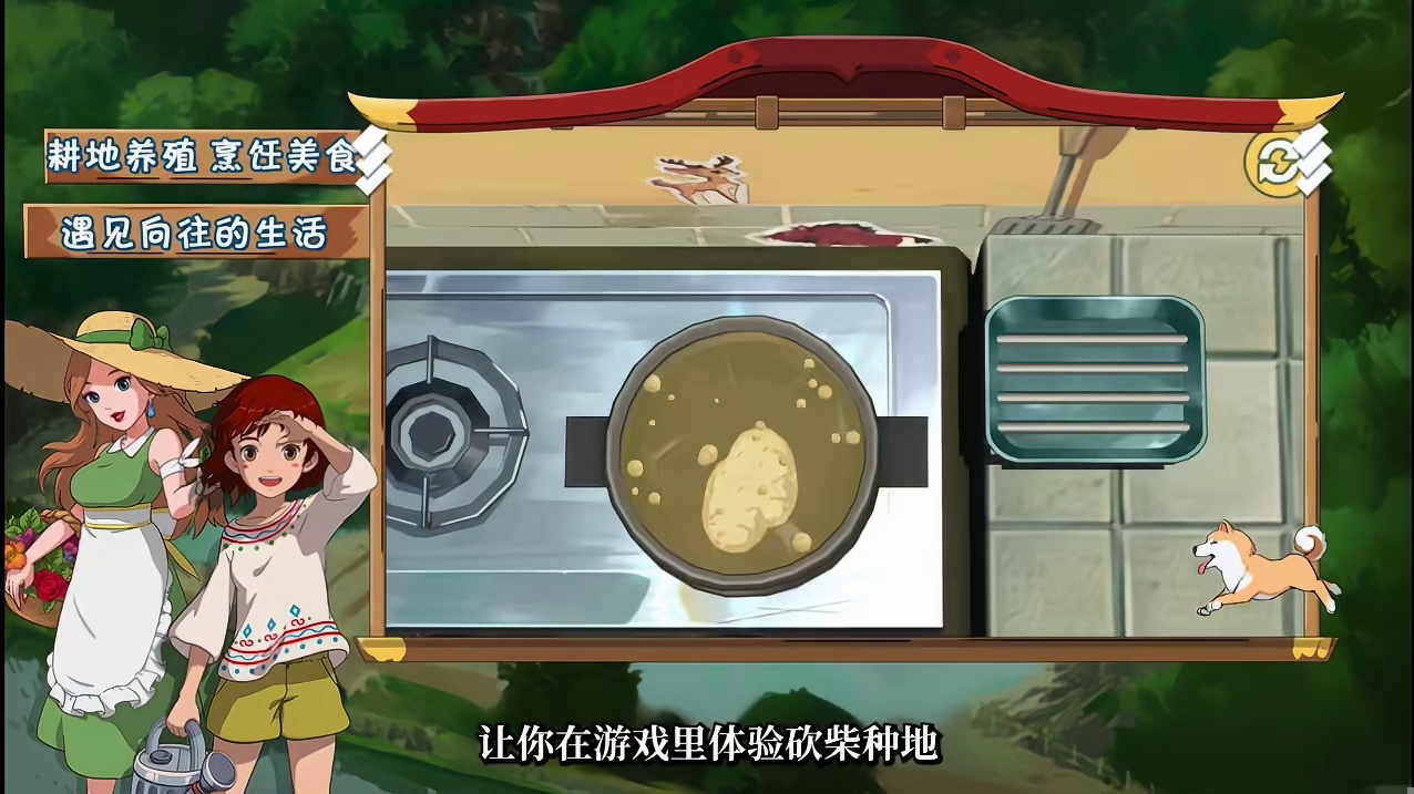 国人的本命游戏竟然是……