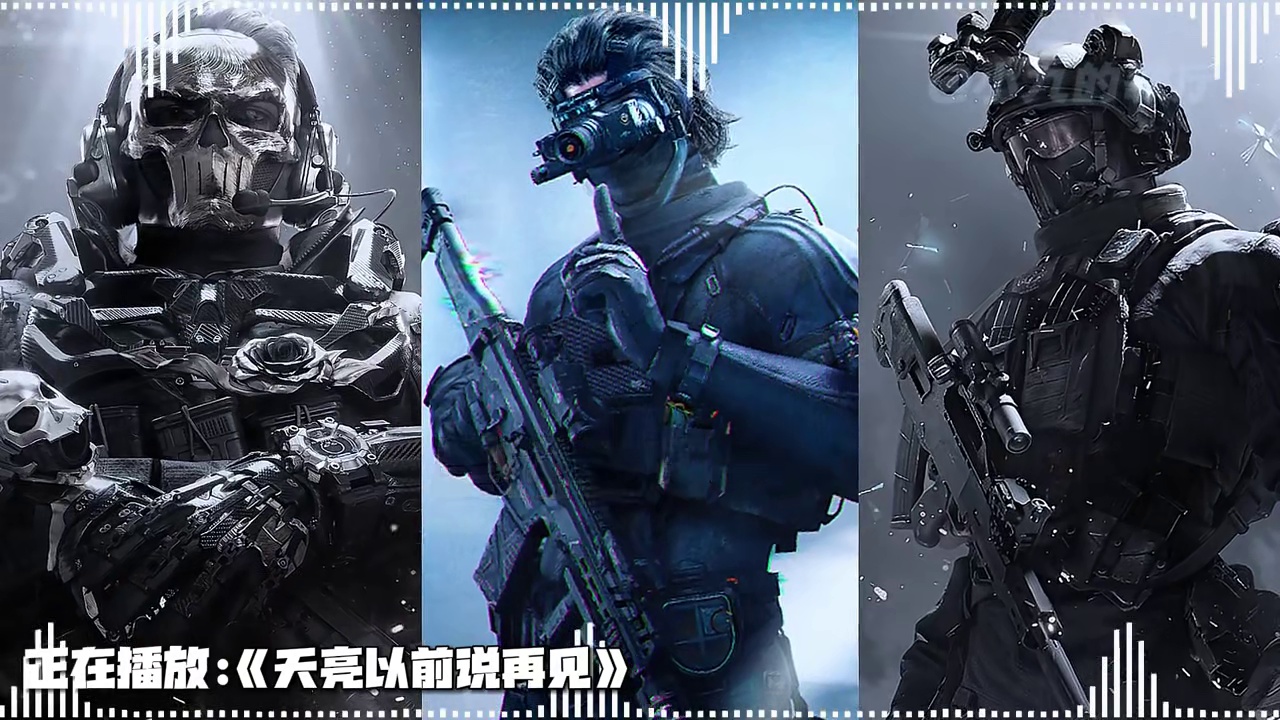 “昙花若只一现 更要开的耀眼” 天亮以前说再见 红狼