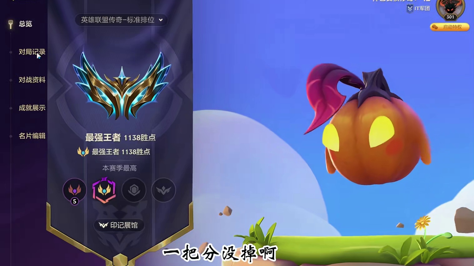 诺克萨斯95保姆级攻略