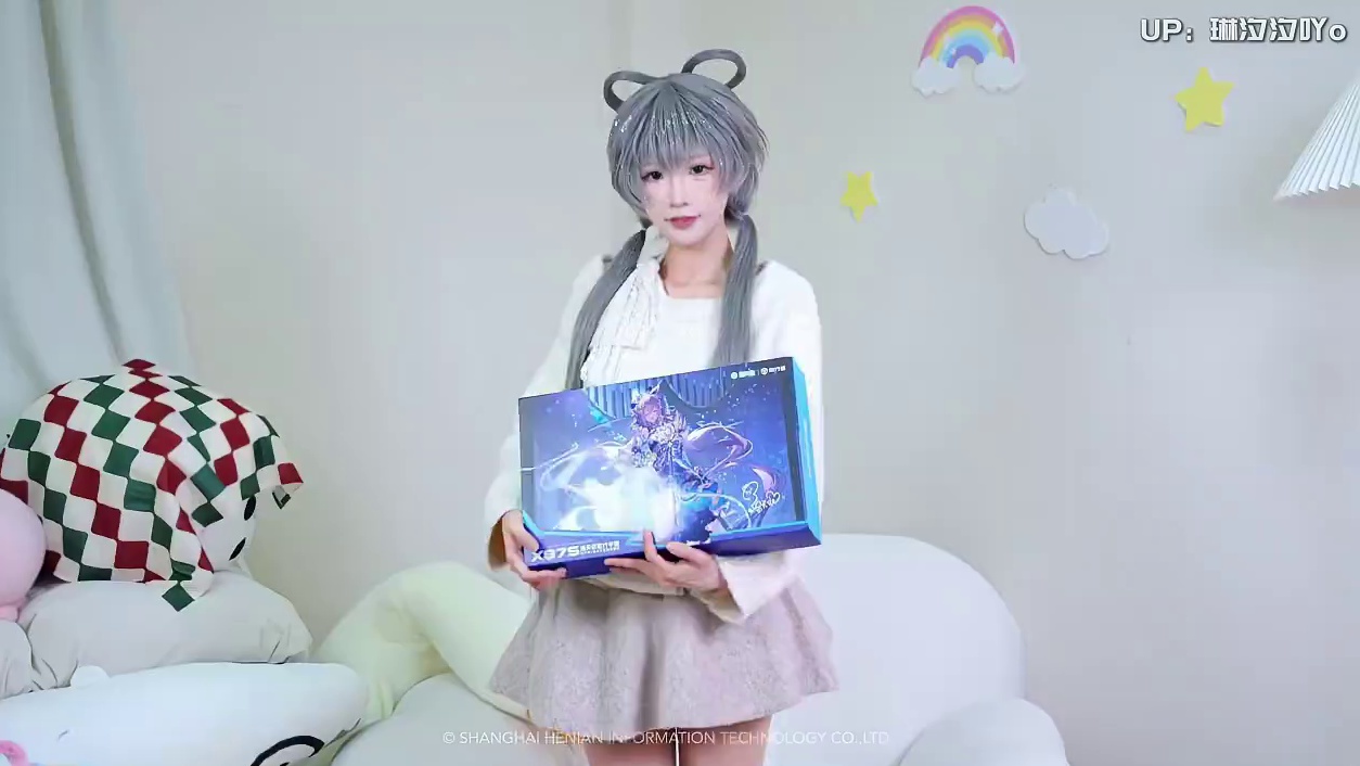 用次元方式启动 前行者洛天依 歌行宇宙X87系列联名键盘