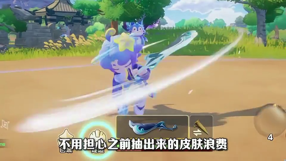 元梦捉宠大世界必须知道的三种装扮获取方式！ 元梦捉宠定