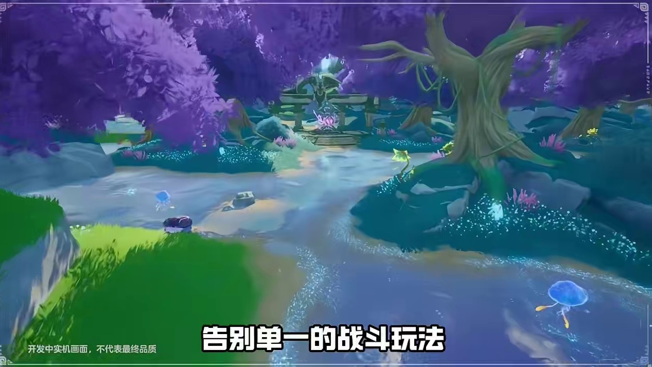 元梦全新种田模式，捉宠大世界即将来临