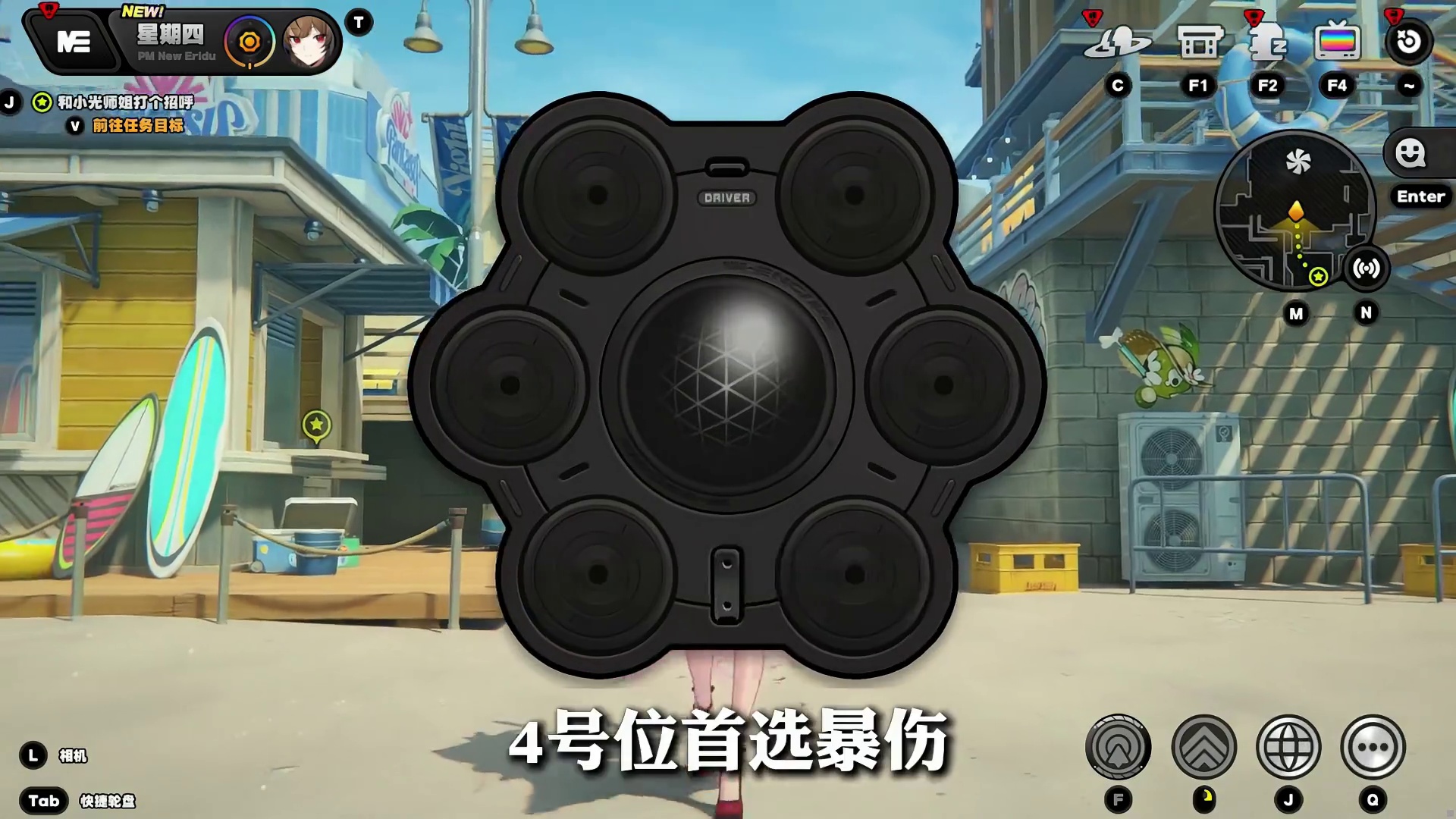 【叶瞬光 保姆级培养攻略】不小心十连三金叶瞬光的你，赶紧照这样光速练起来！包你一个战技伤害超百万！