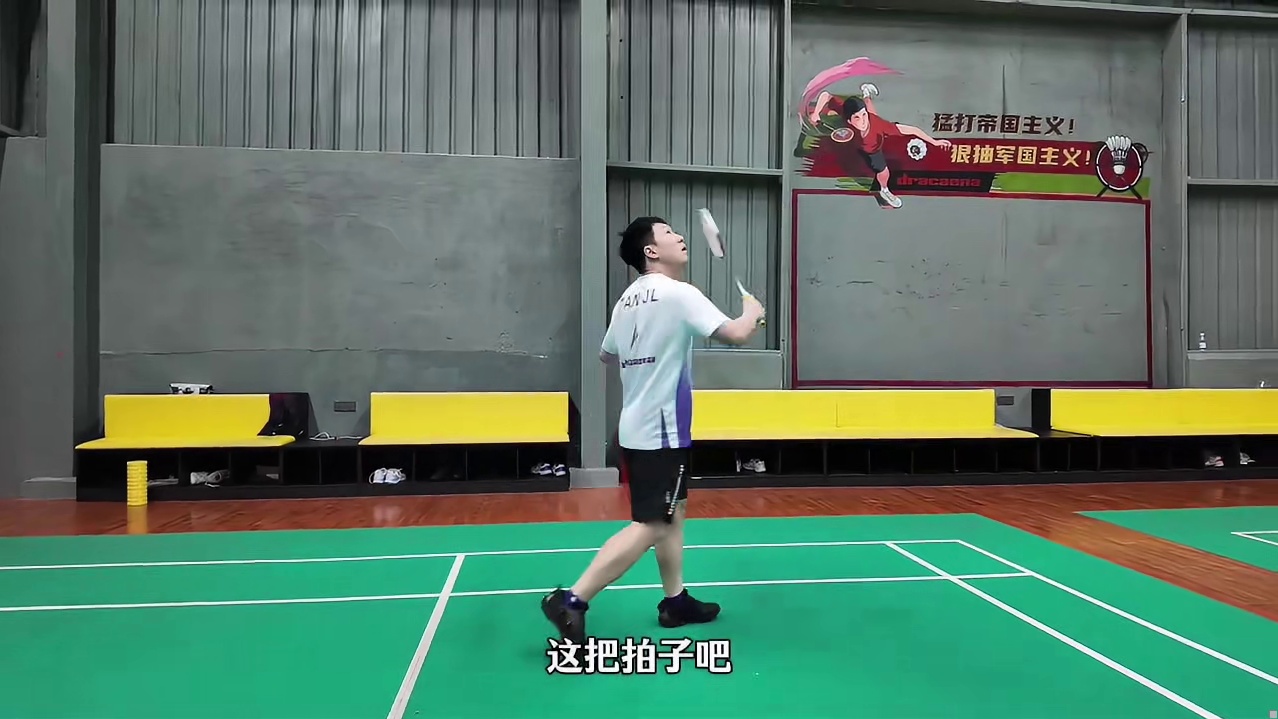 实测波力“暴君”球拍，球场霸王刀！ 宽厚拍框带来极致的杀球感，追求一锤定音的