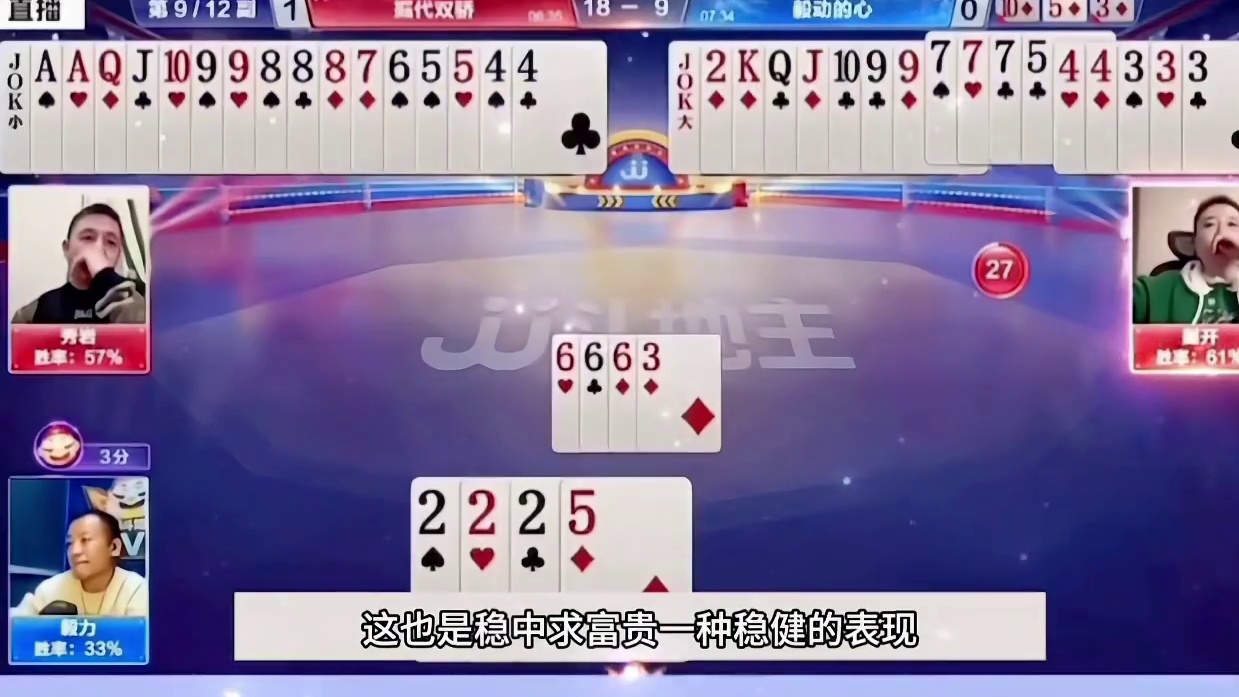 千年罕见顶级嘲讽诛仙局