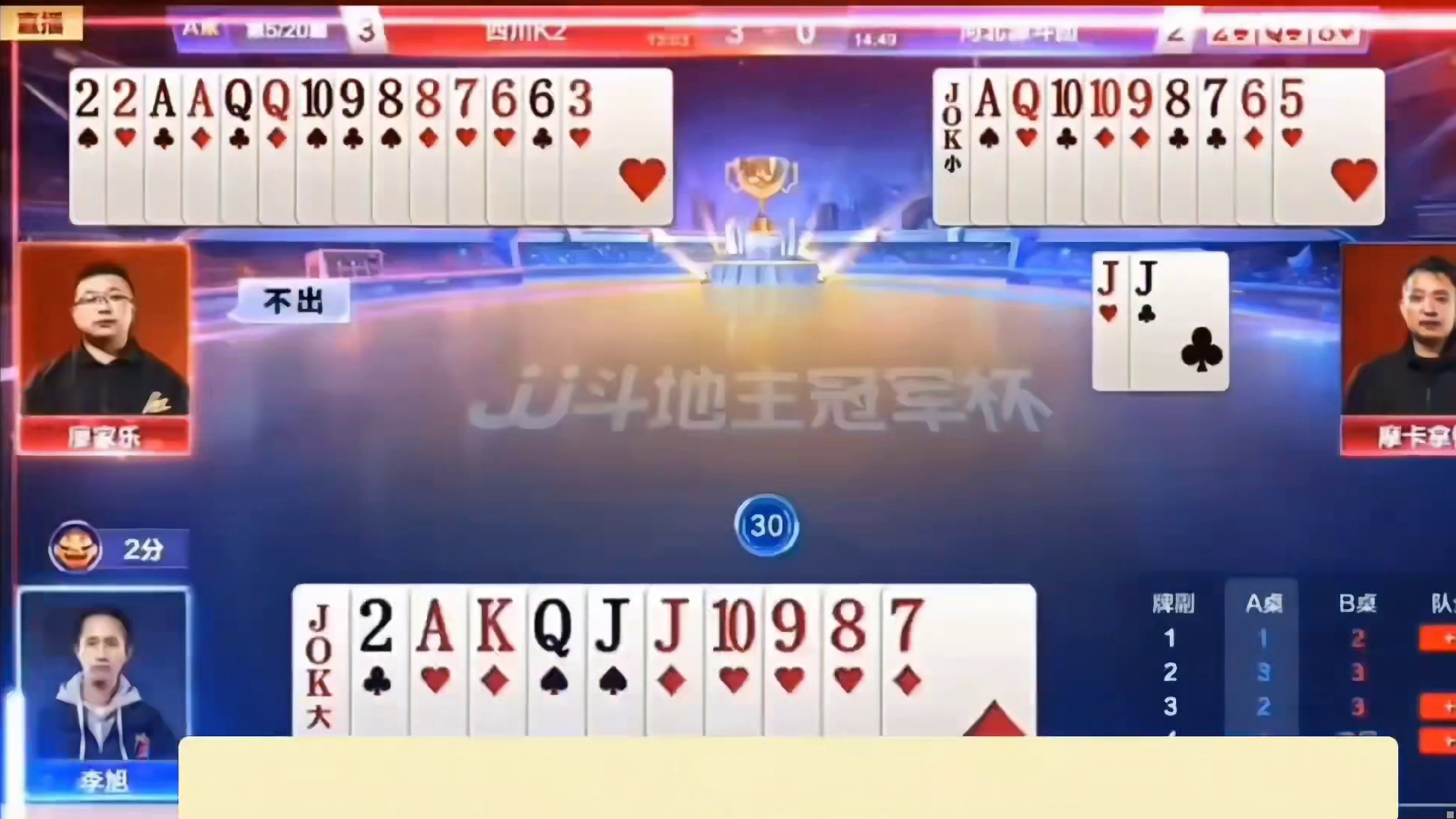 农民这配合简直没谁了，明牌都打不出这效果