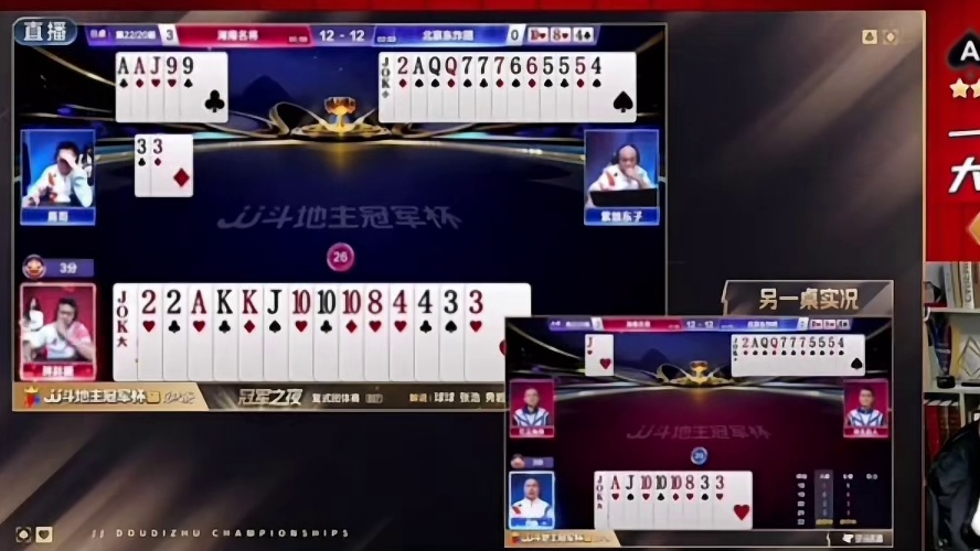 胖胖糖加副立功