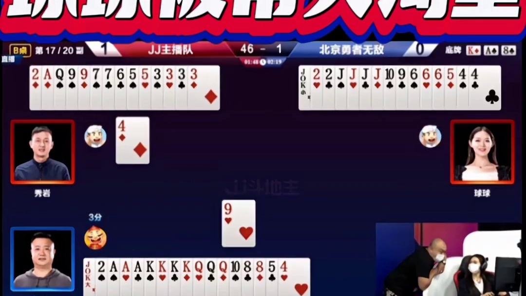 球球被带入沟里