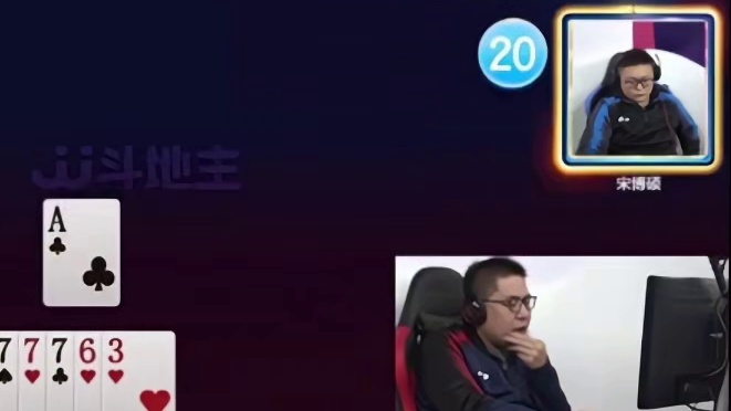 连续杀人诛心，这就是看你的记牌功底了